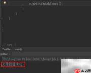 JAVA File类删除文件方法