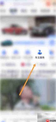 如何快速查找维修手册