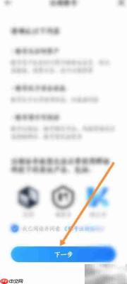 酷家乐设计师注销申请指南
