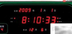电子钟表万年历数字闪烁原因