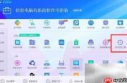 OFFICE文档打不开？一招修复