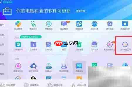 OFFICE文档打不开?一招修复