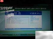 U盘装系统:电脑店V6.2教程