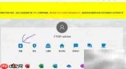 Office工具高效使用技巧