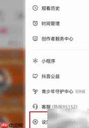 抖音如何设置白色皮肤主题