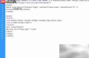 CSS图片对齐技巧