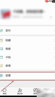 微信流量统计查询方法