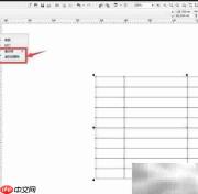 CorelDRAW虚拟段删除工具使用技巧