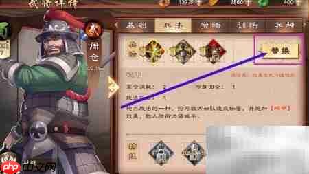 周仓装备技能攻略