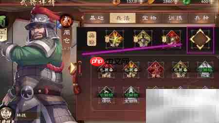 周仓装备技能攻略