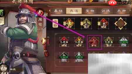 周仓装备技能攻略
