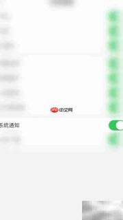 如何关闭考研题库通知