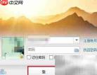 QQ隐身可见设置方法
