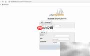 phpMyAdmin导出MySQL数据库方法