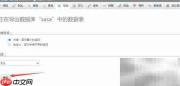 phpMyAdmin导出MySQL数据库方法