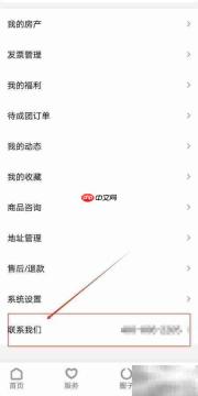 康云优家联系方式一览