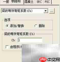 M36钢结构设计参数