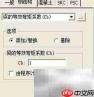 M36钢结构设计参数