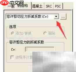 M36钢结构设计参数