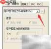 M36钢结构设计参数