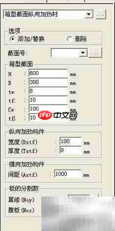 M36钢结构设计参数