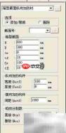 M36钢结构设计参数