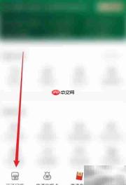 三江云菜门店资质查询指南