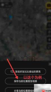 测海拔高度手机App推荐