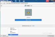 手机迅雷网盘怎么免费解压