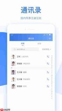 四海公考课程如何在电脑上观看