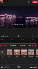 剪映如何添加电影效果