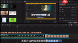 剪映关键帧如何调出