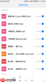 小米云盘如何恢复到新手机