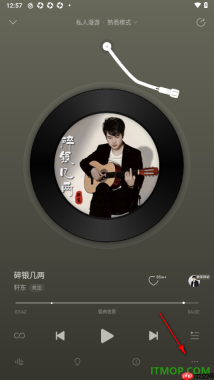 网易云音乐手机版设置将一首音乐进行片段截取设为铃声的方法
