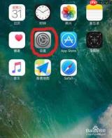 苹果充电时如何显示时钟新功能
