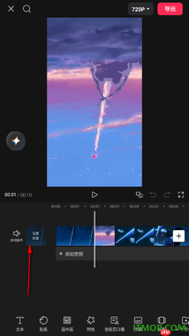 剪映手机版设置给视频添加封面图片的方法