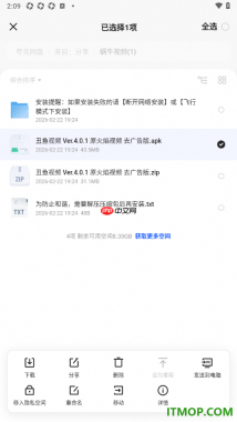 夸克手机版设置启用隐私空间的方法