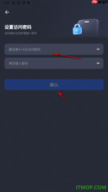 夸克手机版设置启用隐私空间的方法