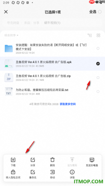 夸克手机版设置启用隐私空间的方法