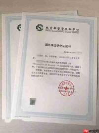 郑好办如何查无房证明