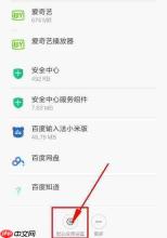 如何在播放器OPlayer手机版中启用回放历史功能