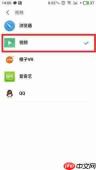 如何在播放器OPlayer手机版中启用回放历史功能