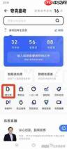 夸克AI如何搜索各行业薪资水平与职业发展路径