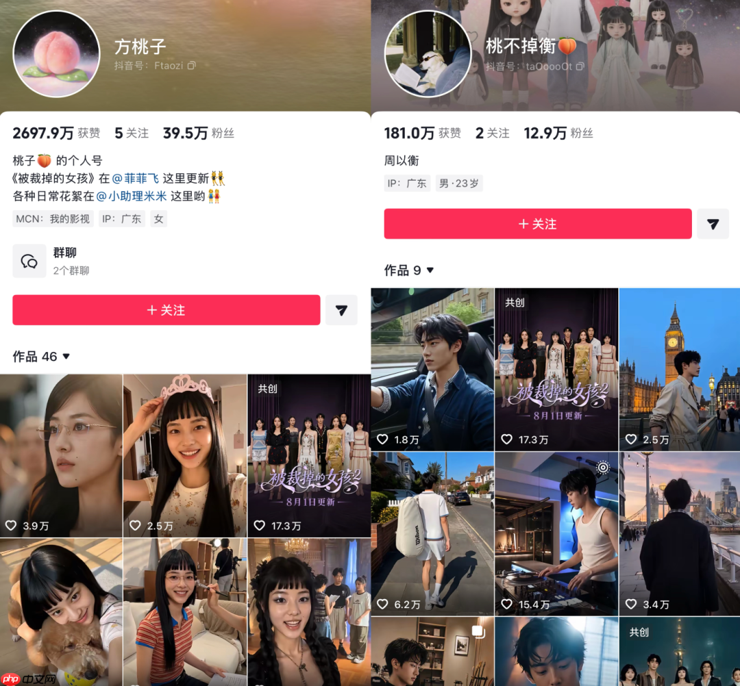 观众需要AI明星吗?
