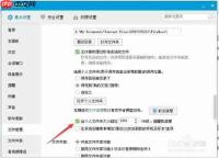腾讯文档如何设置页面底纹