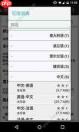 天工AI写小红书合集笔记提示词如何避免反复修改