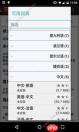 天工AI写小红书合集笔记提示词如何避免反复修改