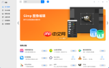 Visual Studio怎样创建桌面应用程序
