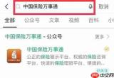 万事通工具箱在线玩入口在哪