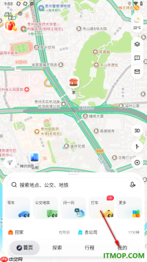 腾讯地图手机版设置申请注销账号的方法